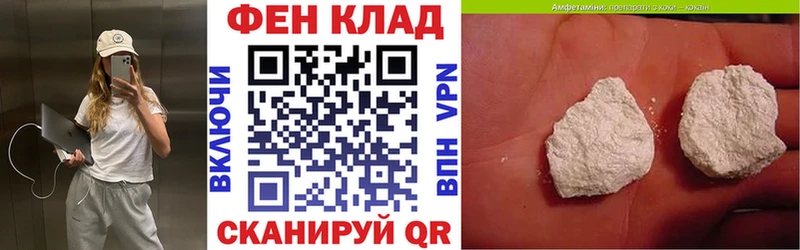 дарнет шоп  Полесск  Amphetamine 98% 