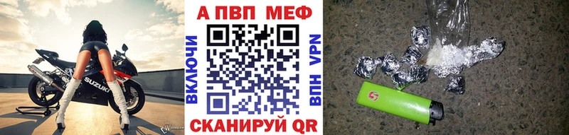 цены наркотик  Полесск  Альфа ПВП Соль 