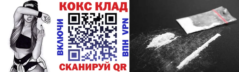 Cocaine Эквадор  Полесск 