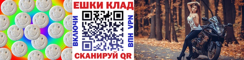 ЭКСТАЗИ mix наркошоп Полесск