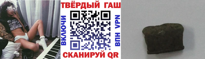 купить закладку  мега   ГАШ гарик  Полесск 