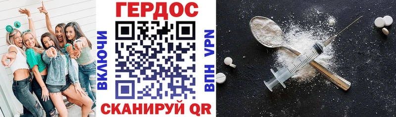 мориарти наркотические препараты как найти закладки Полесск ГЕРОИН герыч