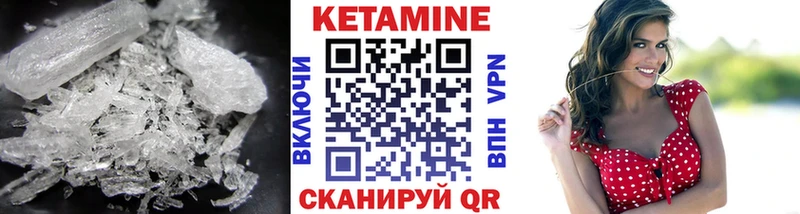 ссылка на мегу зеркало  Полесск  Кетамин VHQ 