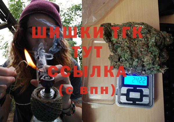 прущие крисы Белокуриха