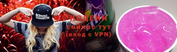 прущие крисы Белокуриха