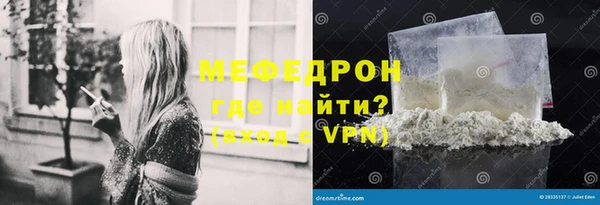 прущие крисы Белокуриха