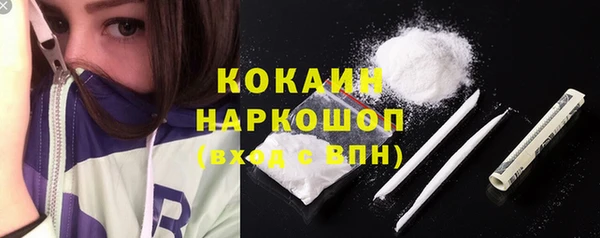 прущие крисы Белокуриха