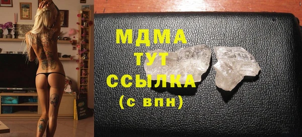 spice Горняк