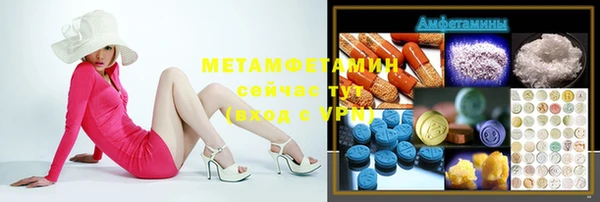 дистиллят марихуана Беломорск