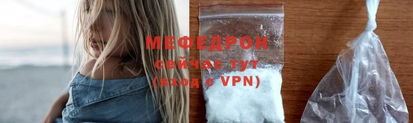 прущие крисы Белокуриха