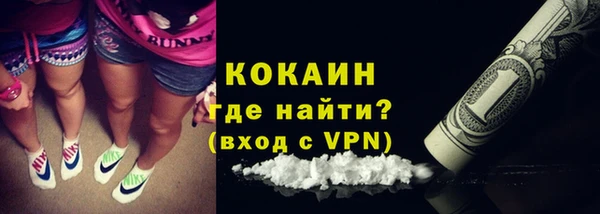 дистиллят марихуана Беломорск