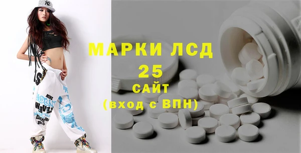 первитин Горно-Алтайск