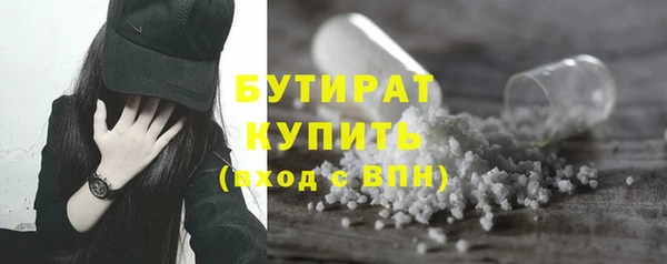 дистиллят марихуана Беломорск