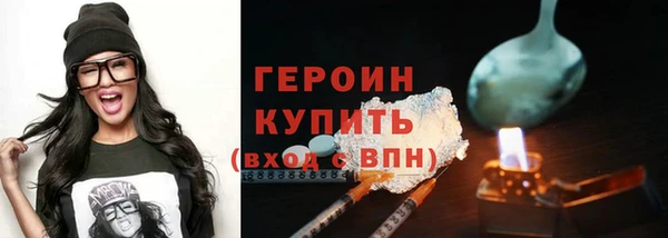 крисы Горнозаводск