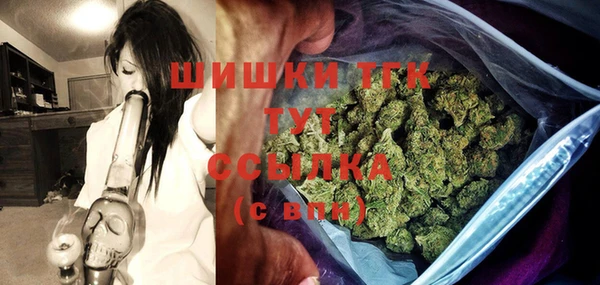 дистиллят марихуана Беломорск