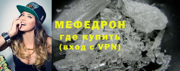 прущие крисы Белокуриха