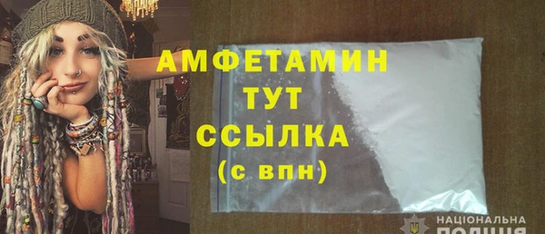 прущие крисы Белокуриха