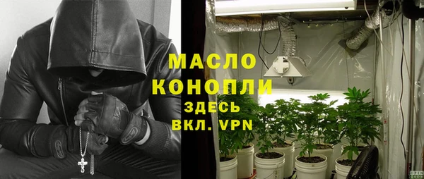 дистиллят марихуана Беломорск