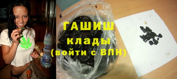 дистиллят марихуана Беломорск