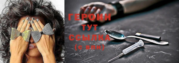 прущие крисы Белокуриха
