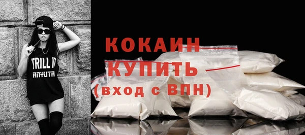 дистиллят марихуана Беломорск