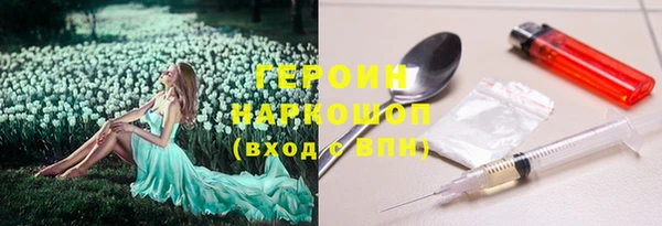 дистиллят марихуана Беломорск