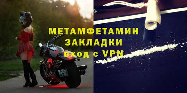 прущие крисы Белокуриха
