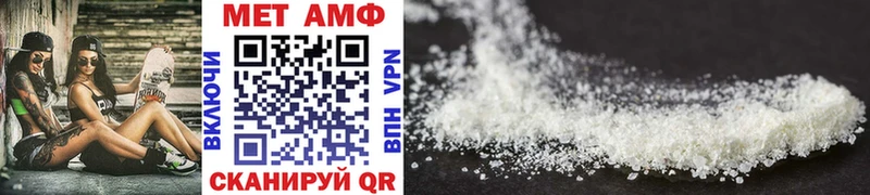 Метамфетамин Methamphetamine  mega рабочий сайт  Полесск  цена  