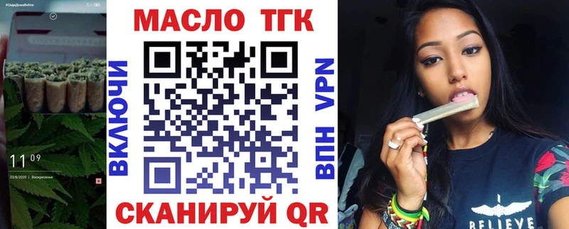 ТГК THC oil  МЕГА как зайти  Полесск 