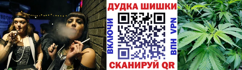 Конопля White Widow  mega ONION  Полесск 